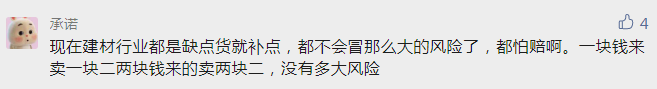 剛剛！發(fā)改委發(fā)布新通知！鋼廠扎堆上調(diào)！鋼價(jià)還能漲多少？-鋼鐵行業(yè)資訊